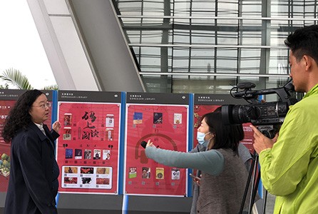 东莞图书馆-码上阅读活动