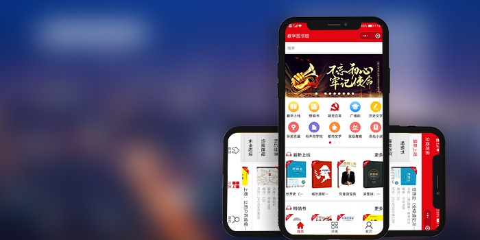 新语听书小程序