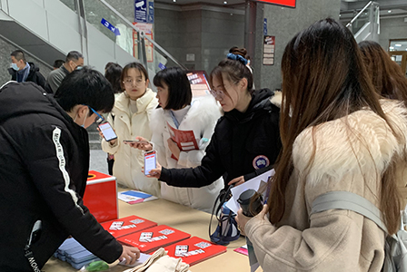 哈尔滨学院图书馆-数据库宣传日