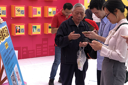 顺德图书馆线下活动