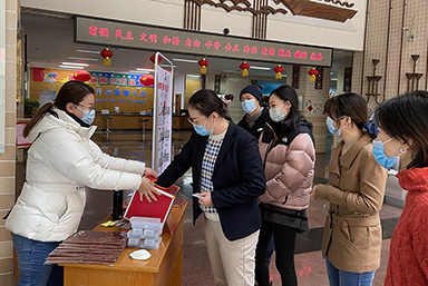 烟台市图书馆线下活动