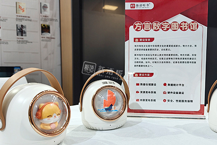 新语听书方言听书机