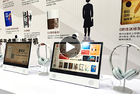 新语听书桌摆式听书机