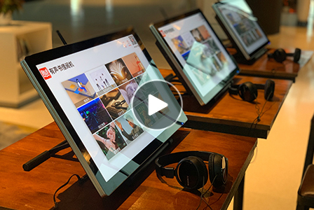 21.5寸有声书借阅机